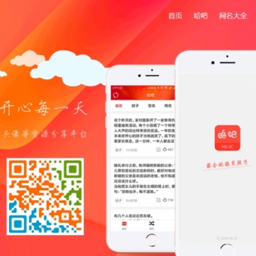 简洁设计网