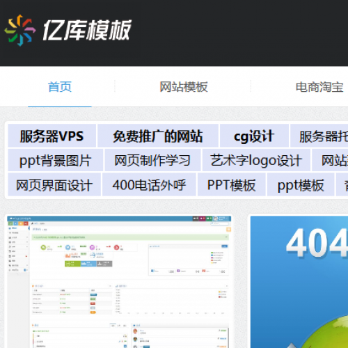 亿库素材网