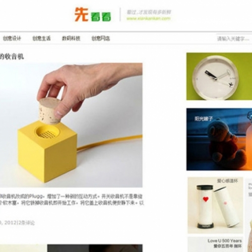 先看看
