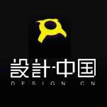 设计中国