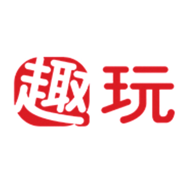 趣玩网