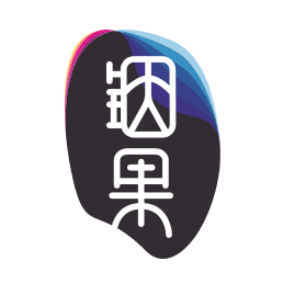 铟果